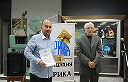 Наградата „Еврика” за млад фермер получи Иван Георгиев, представител на АЗПБ