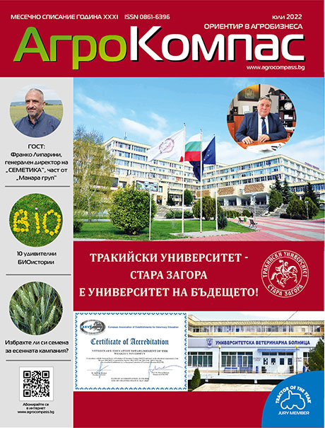 БРОЙ ЮЛИ 2022