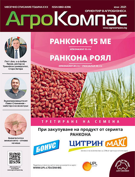 БРОЙ ЮЛИ 2021
