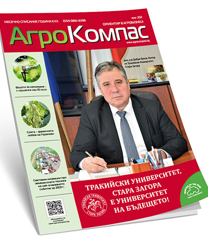 БРОЙ ЮНИ 2021