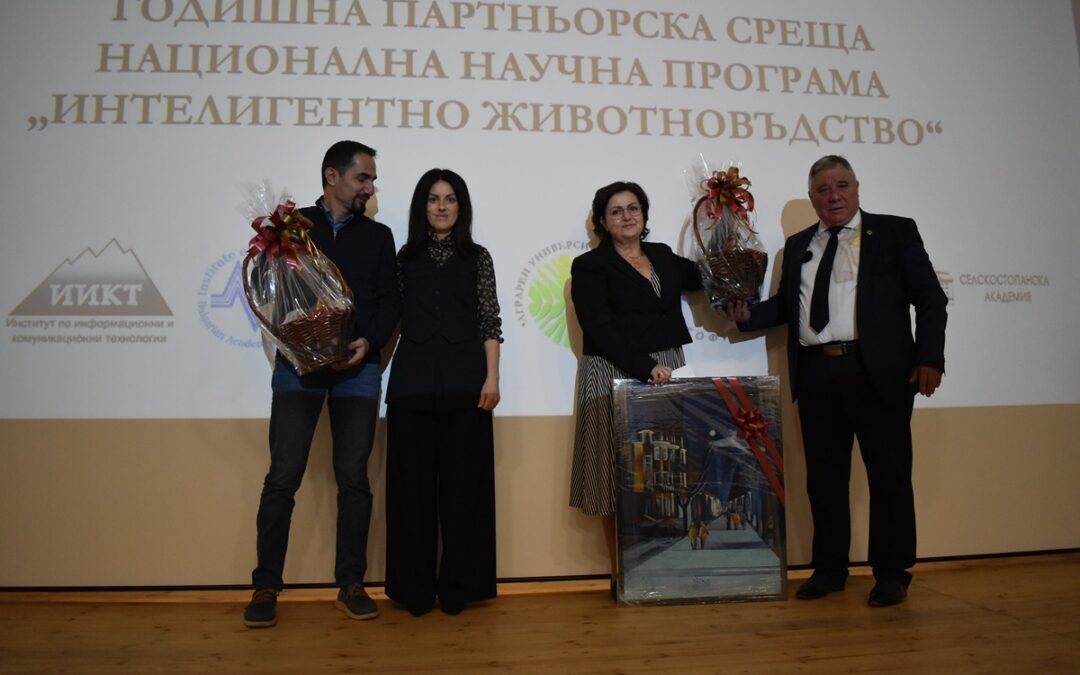 Учени създадоха иновации за животновъдството
