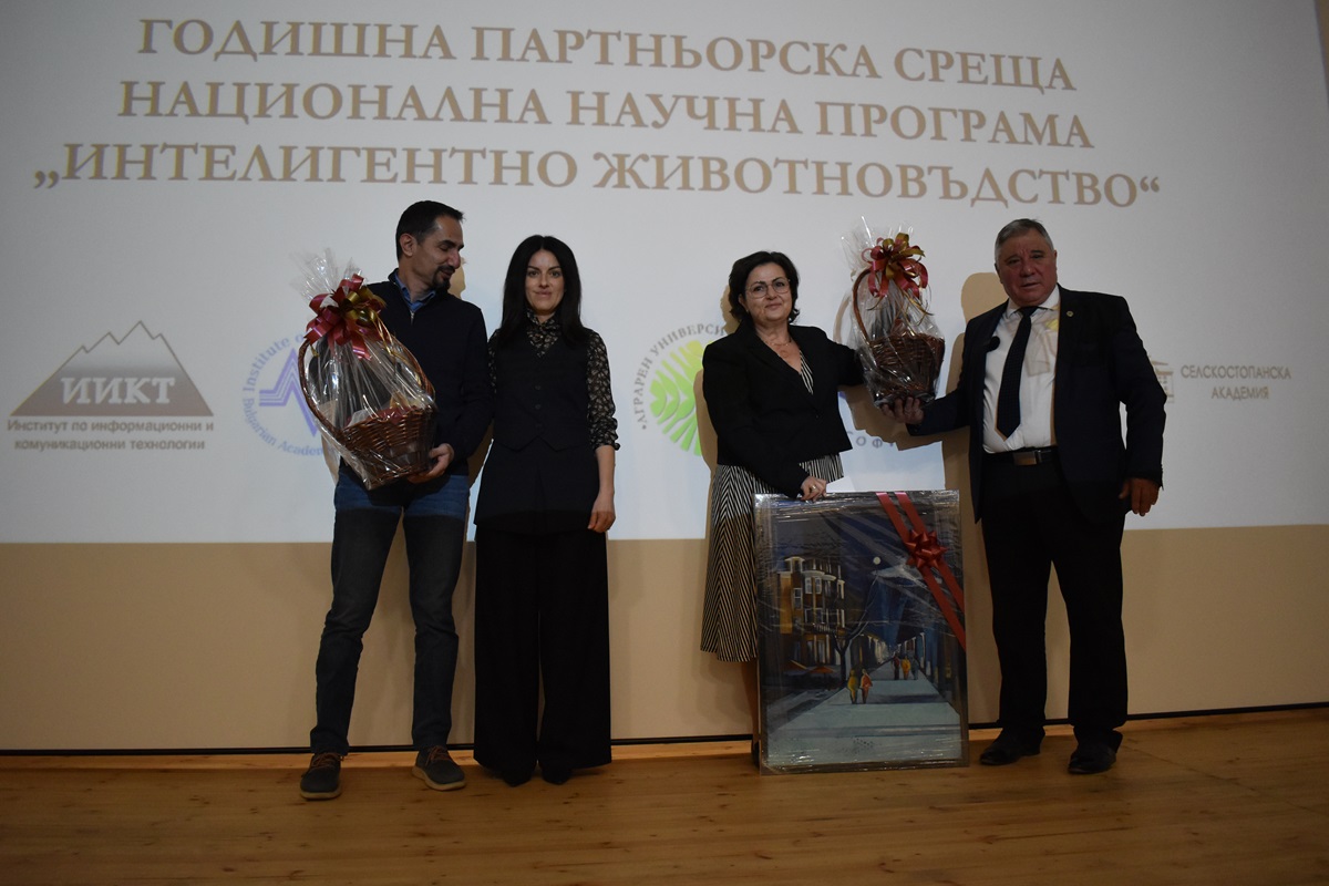 Национална научна програма „Интелигентно животновъдство“