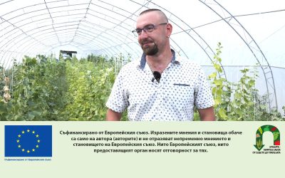 Млад фермер с европейска подкрепа за разширяване на стопанството