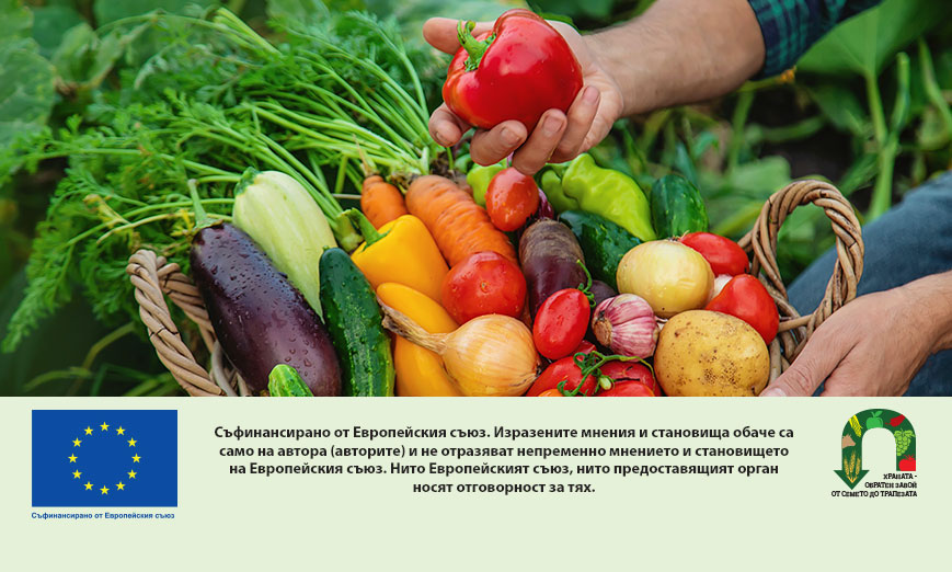 Брюксел затяга правилата по хранителната верига в подкрепа на фермерите